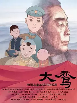 国产精品夫妻激情